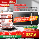 美的（Midea）微碳微波炉烤箱一体机900w微波1000w烧烤平板光波速热23L容量变频臻彩荧幕 （C32）
