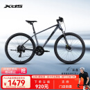 喜德盛【门店提车】山地自行车黑客700铝合金车架24速变速油压碟刹 灰/黑 17寸