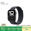 Apple/苹果 Watch Series 10 智能手表GPS款46毫米亮黑色铝金属表壳浓墨色回环式运动表带MX283CH/B