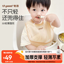 世喜硅胶围兜婴儿吃饭防水罩衣宝宝辅食围嘴口水巾儿童防溅衣学生餐具