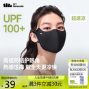 蕉下（beneunder）防晒口罩女防晒面罩防紫外线高颜值薄款脸基尼漫暮黑