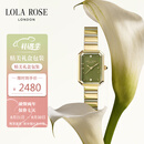 LOLA ROSE罗拉玫瑰方糖小绿表女士手表女节日礼物送女友生日礼物女