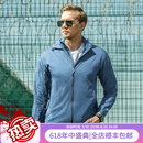 龙牙五代B4级龙牙轻量便携风衣户外夏季休闲防晒夹克通勤 海蓝色 M 175/96A （135-160斤）