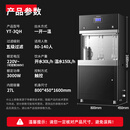 特睿思超滤直饮水机开水器商用步进式饮水机大型净化过滤电热饮水机 一开二温丨五级超滤丨80-140人