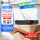 CAMBRIDGEAUDIO英国剑桥EVO ONE 流媒体功放音响一体机高保真HiFi音响家用高保真蓝牙 WiFi无损音频解码器一体机 EVO ONE（JD物流直达）