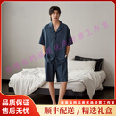 QIANLEEKOOT轻奢品牌男士睡衣男夏季纯棉短袖短裤家居服时尚休闲条纹薄款 33117深墨蓝 L (170)【体重110-140斤】
