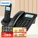 飞利浦（PHILIPS）数字无绳电话机 无线座机 子母机 办公家用 信号覆盖广 屏幕白色背光 DCTG167一拖一黑色