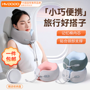 慧多多u型枕汽车脖子护颈椎枕颈托便携旅行头枕记忆棉飞机坐车睡觉神器