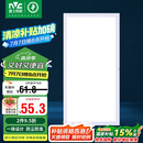 雷士照明（NVC）国家补贴led集成吊顶厨卫面板灯平板灯嵌入铝框24W珍珠白300*600