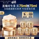 雅诗兰黛智妍胶原乳霜款面霜75ml淡纹紧致护肤品化妆品礼盒生日礼物送老婆