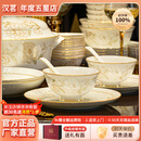 汉茗中式风景德镇骨瓷碗盘餐具整套家用高级感陶瓷碗碟筷套装乔迁礼物 升级款60件套丨配高档锦盒