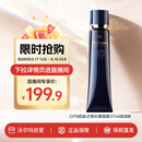 CPB肌肤之钥明星长管隔离 37mL 滋润款长效持妆提亮肤色所有肤质适用