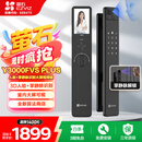 萤石Y3000FVS Plus智能锁 静谧黑 3D人脸识别掌静脉无需指纹 4英寸可视大屏 家用全自动猫眼防盗视频锁