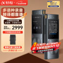 科大讯飞AI录音笔SR302Pro  32G内存 专业录音 高清降噪 离线实时转写 360°拾音 免费转写 星空灰