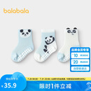 巴拉巴拉宝宝袜子夏季网眼袜薄婴幼儿地板袜防着凉无骨三双装208225172207
