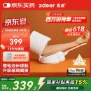 左点【国家补贴】 zdeer电子血压计 充电臂筒式血压仪家用测血压仪器