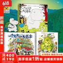 嘭一个大大的梨大巴士大河马 3-6岁小学生课外阅读书籍 小学一二三四年级文学课外阅读图书儿童文学读物童话故事书 图书 儿童读物 【3册买齐】梨+巴士+河马