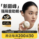 爱视易耳塞防噪音睡觉睡眠专用超级隔音不伤耳朵超强降噪防噪音硅胶静音