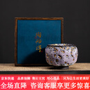 德化陶瓷志野烧功夫茶具主人杯品茗单杯轻奢茶碗 志野杯(淡粉)