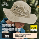 伯希和（Pelliot）户外防晒帽春夏渔夫登山帽男女折叠遮阳旅游钓鱼帽子1622卡其色