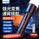 飞利浦（PHILIPS）手电筒强光手电超亮200000穿天家用小型军户外照明应急灯SFL2203