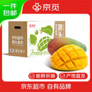 京觅四川凯特芒果新鲜水果净重8斤单果410g+源头直发包邮
