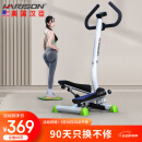 HARISON汉臣多功能液压踏步机家用爬楼机扶手带扭腰健身器材HR-303CFeco