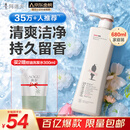 阿道夫精油沐浴露680ml 香氛沐浴露 嫩滑滋润沐浴乳 经典留香
