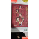 【二手9成新】西游记 首播四十周年纪念图鉴 /陈娜,于维明 中国电影出版社