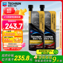 雪佛龙（Chevron）特劲TCP深度清洁型 添加剂燃油宝 470ML*双瓶装 燃油宝除积碳