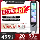 阿尔法蛋词典笔T30Ultra【接入DeepSeek】国家补贴英语点读笔翻译笔小初高拍照搜题全科学习笔电子词典