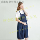 费雪（Fisher-Price）孕妇套装新款牛仔背带裙两件套装连衣裙纯棉t恤上衣女夏装 深蓝背带裙+白色短袖T恤 M