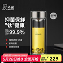 希诺双层玻璃杯抗菌隔热高档车载水杯男2025新款钛杯泡茶杯子XN-9103K