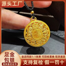 御镜福金包银古法八宝罗盘吊坠足金999足银金店爆款黄金项坠精致送老婆 金包银八宝罗盘吊坠-赠黑绳 包金3克-总重约18克