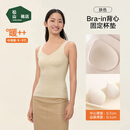 松山棉店商场同款磨绒V领bra-in背心一体式女内搭保暖上衣肤色L