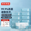 京东京造湿厕纸 厕纸湿巾(800片囤货装)80片*10包湿纸巾 洁厕湿巾