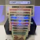 第二套第三套人民币壹元二元三元全套 第二套全套