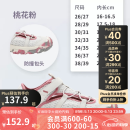 迪卡侬（DECATHLON）儿童包头凉鞋男童女童户外运动童鞋沙滩鞋溯溪鞋洞洞鞋QUJR 桃花粉 36/37
