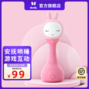 火火兔智能早教机电子摇铃R1S新生幼儿0-1岁宝宝安抚玩具生日礼物 R1S摇铃樱桃粉+安抚哄睡