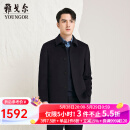 雅戈尔（YOUNGOR）男装大衣男商务大衣甄选羊毛羊绒面料顺滑柔软保暖商场同款 藏青 L 175/100A