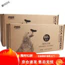 多特思（DOTUS）鲜肉狗粮火腿肠湿粮软粮成犬老年犬通用型泰迪金毛挑食拌饭 鸭肉祛火6斤(整箱)