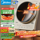 美的（Midea）凹面电磁炉电陶炉家用3500W大功率火锅炉商用电池炉炒菜锅烧水十档火力60MM深凹面国家补贴35RC06