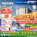飞利浦（PHILIPS）冰沙冰块加热净水器家用冰境i1pro 台式免安装净饮机 冷热一体即热全自动刨冰净水机ADD8608