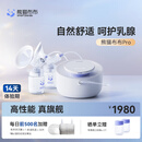 熊猫布布smartpandapro智能专业级吸奶器电动双边大吸力吸奶器 熊猫布布Pro旗舰专业级
