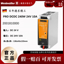 魏德米勒直流开关电源PRO DCDC 240W 24V 10A订货号2001810000 10A 240W x 24V