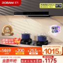 老板（Robam）星辰系列欧式顶吸抽吸排油烟机23风量家用大吸力以旧换新家电国家补贴20%一级能效60A0可配燃气灶