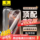 倍思【康宁玻璃膜】适用苹果16ProMax钢化膜iPhone16promax手机膜全屏覆盖防摔防指纹高清膜无尘仓贴膜