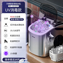 惠康（HICON）惠康制冰机家用小型宿舍小功率15KG不锈钢全自动冰块制作机 开瓶器款-UV消毒-自动清洗+大小冰-机器带把手