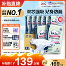 包大人（Dr.P）基础型成人纸尿裤L80片（腰围：80cm-130cm）老年人产妇尿不湿