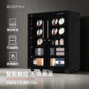 锐玛（EIRMAI）MRD-368T 单反相机电子防潮箱 摄影器材干燥箱除湿柜 镜头防潮柜